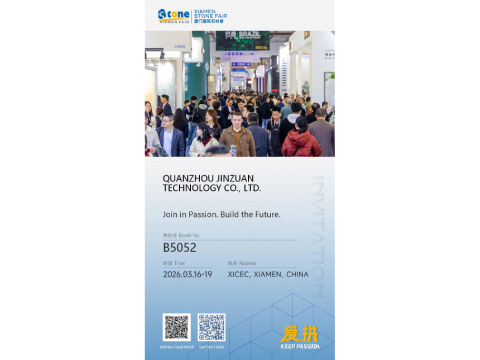 Quanzhou Jinzuan Technology Co., Ltd. to Exhibit at 2026 China Xiamen International Stone Fair