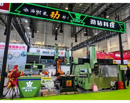 Xiamen Stone Fair 2026 Recap