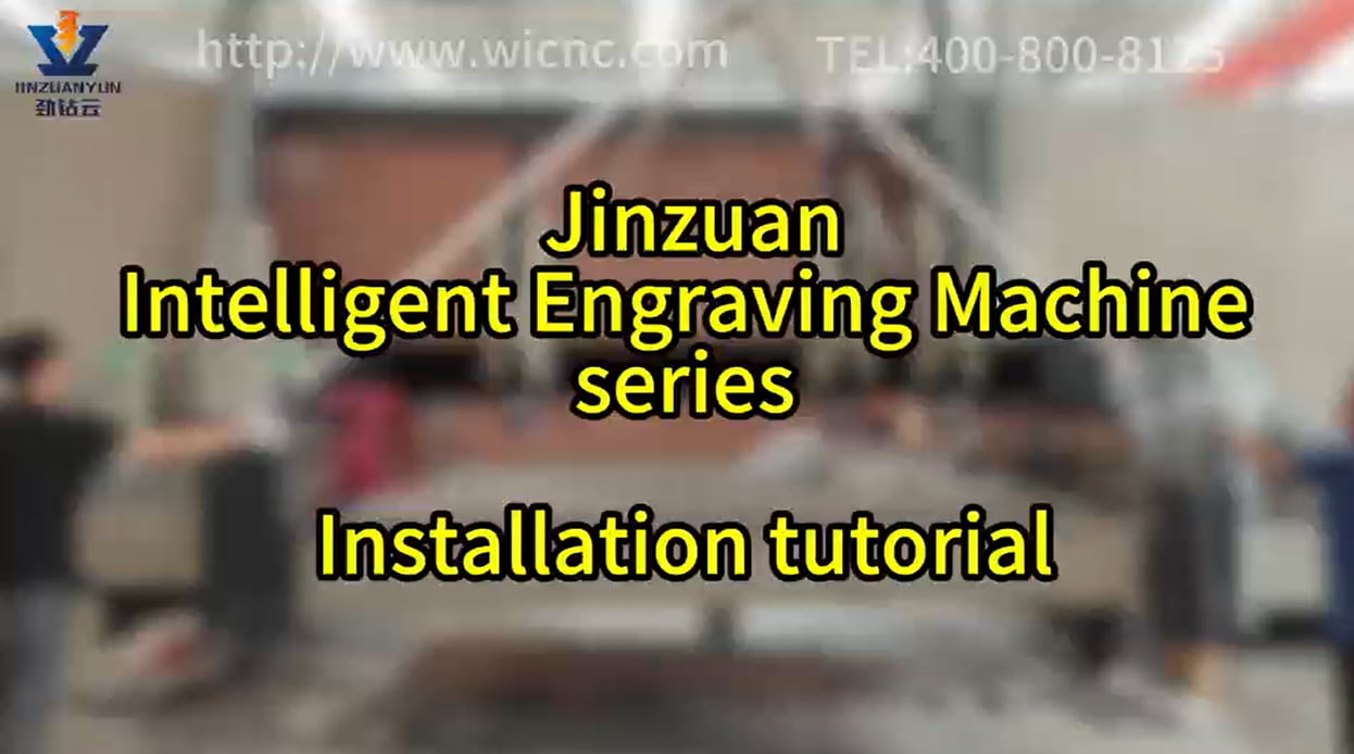 intelligent engraving machine installation tutorial