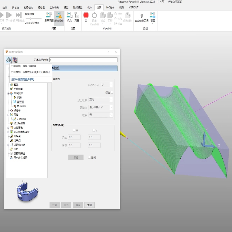 How CNC Stone Carving Machines Create Toolpaths: From Design to Precision Carving